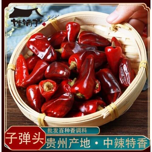 500g Guizhou Bell Pepper Dried Chili Chaotian Pepper Sichuan Cuisine Condiment Medium Spicy Flavor Bulk Dried Sea Pepper