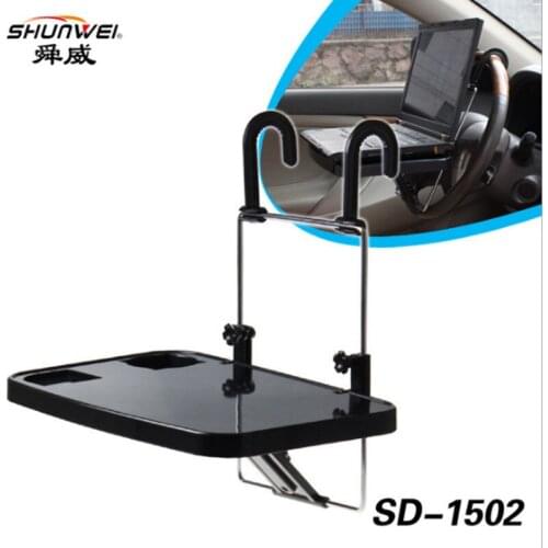 Car computer bracket, steering wheel bracket, car dining table, car working table, chair back bracket, car accessories