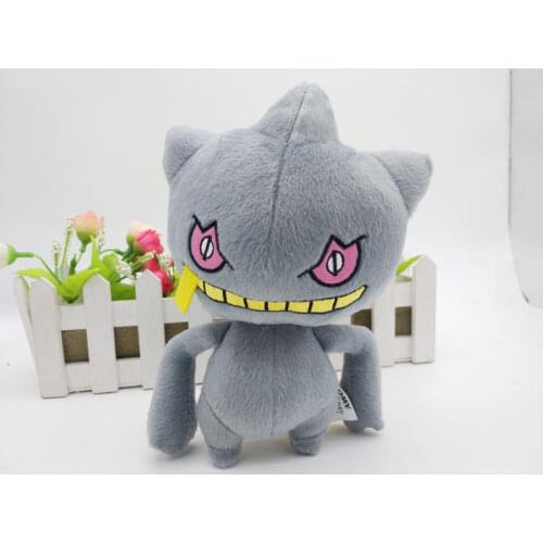 Pokemon Banette 7.5" Stuffed Plush toy doll new