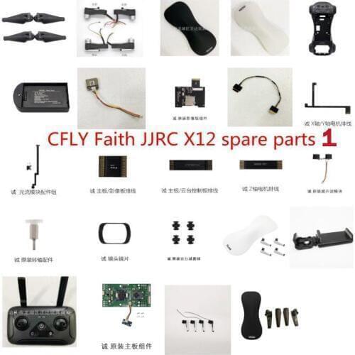 CFLY faith JJRC X12 RC drone Quadcopter spare parts blade propeller Landing gear Arm with motor charger etc