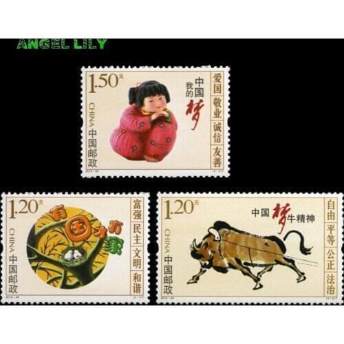 Sense of worth Chinese All New Postage Stamps Collecting 2015-29