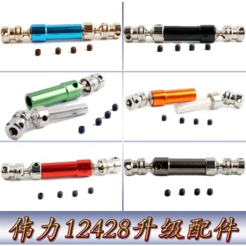 80mm to 105mm Duty Metal Universal Driven Dogbone Drive Shaft For RC Car 1/12 WLtoys 12428 12423 Rock Crawler Truck