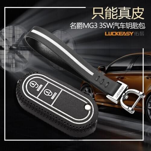 For MG MG3 3SW leather Smart Remote key Case Cover Holder