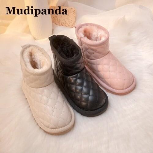 MudiPanda Children's Winter Boots