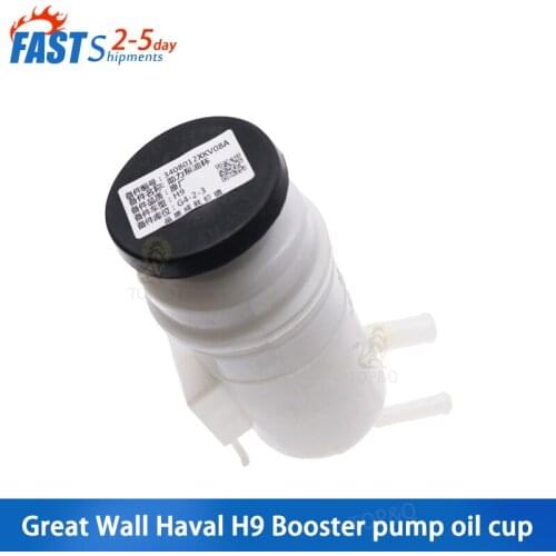 Great Wall Haval H9 booster pump oil cup power steering pump oiler booster pump oil cup steering oil tank