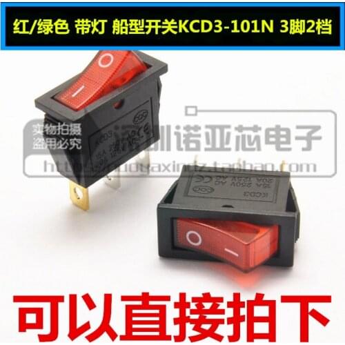 5pcs/lot Red green with light boat switch KCD3-101N KCD2 3 feet 2 files rocker switch 16A 250V