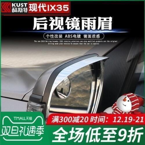 Car Rearview Mirror For Hyundai IX35 2018 2pcs/set ABS Chrome Rain Eyebrow Trim Cover Auto Rear View Frame Accessories