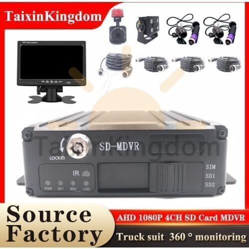 Wholesale 4CH SD card mdvr freight car set star night vision camera black box driving record system