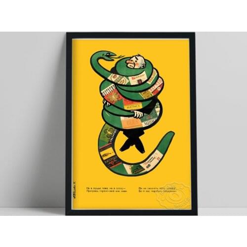 Vintage 1972 Soviet Poster, The Big Squeeze Comedy Movie Fans Collect Art Prints, Minimalism Animal And People Home Wall Decor