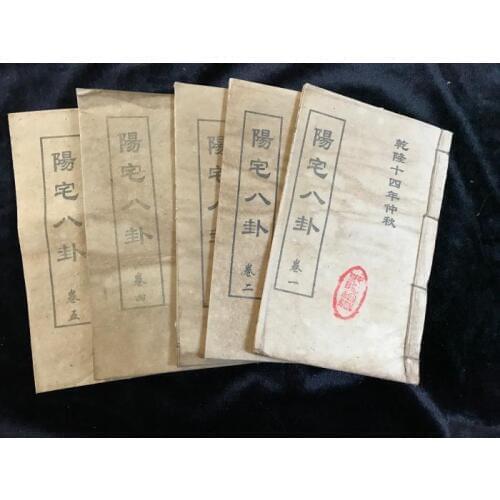 Thread binding handmade ancient books, eight bedroom diagrams, antique collections