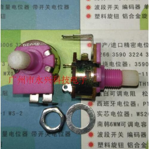 100PCS WH149 B500K B504 speed potentiometer with switch dimmer board with 2 foot bending with nut washer