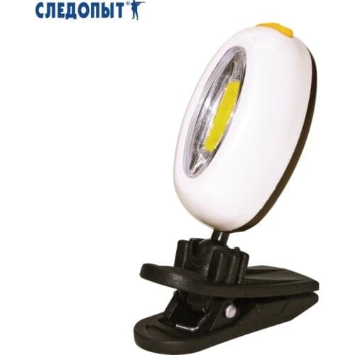 Сибирский Следопыт Headlamps