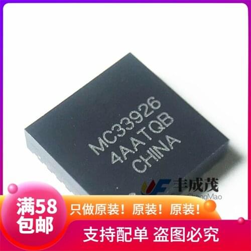 100% New&original MC33926PNB MC33926 QFN In Stock