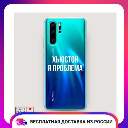 Чехлы для телефонов Huawei Honor 8C Case Place China At AliExpress