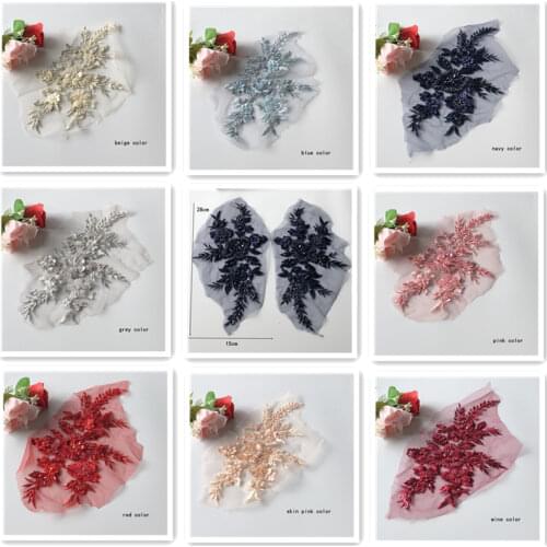 1 piece of embroidered bead patch net fabric ground DIY applique accessories lace mesh sew-on