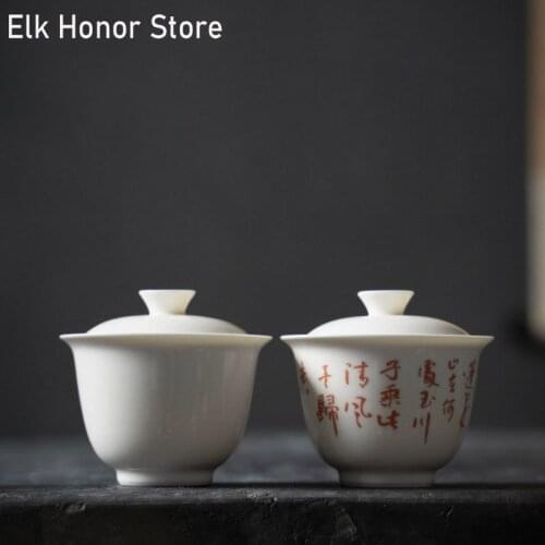 150ML Jade Clay Hand-painted White Porcelain Chinese Style Kung Fu Tea Set Ceramic Alum Red Poetic Tea Bowl Jingdezhen Tea Cup