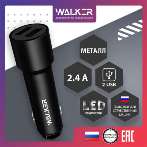 Автомобильные зарядные устройства для мобильных телефонов Walker China At AliExpress