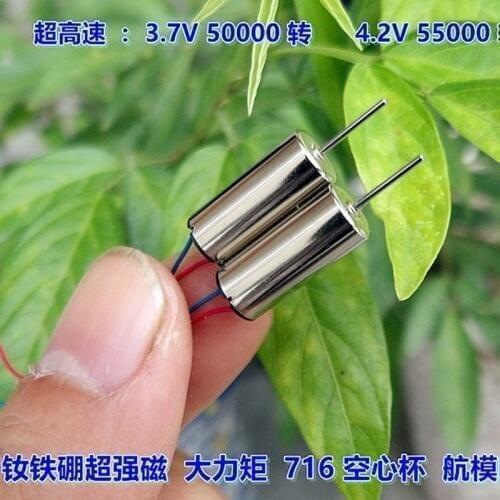 5pcs/lot Nd-Fe-B Strong magnetic field high-speed aeromodelling motor 716 long axis hollow cup motor 4.2V 55000 rpm