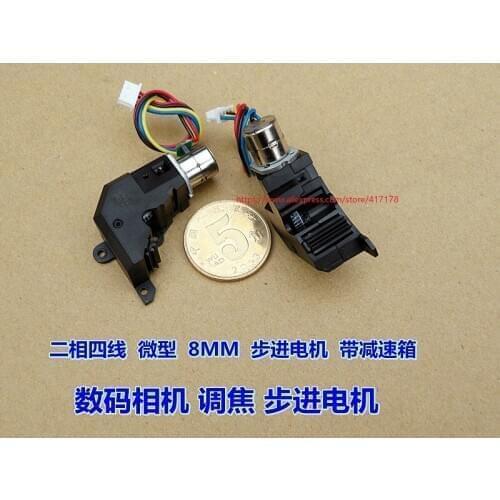 Two-phase Four-wire 8MM Micro Stepper Motor With Gearbox For Digital Cameras