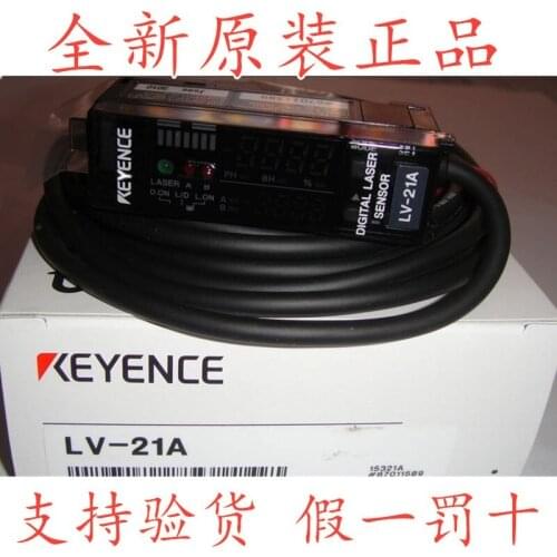 Brand new original authentic Keyence keyence amplifier LV-H32 sensor LV-21A