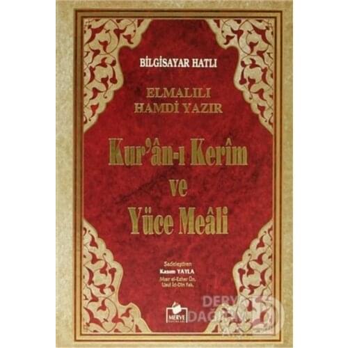 Setup-Moment Holy And Supreme Purport Computer Dial Medium Size Elmalılı Hamdı Yazir Luxury Cloth Skin, 2 Offset Printing