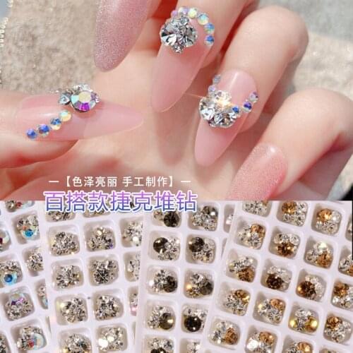 5 PCS Nail Diamond Super Flash Jewelry Three-dimensional Decorative Diamond Crystal Diamond Small Rhinestone Nail Diamond
