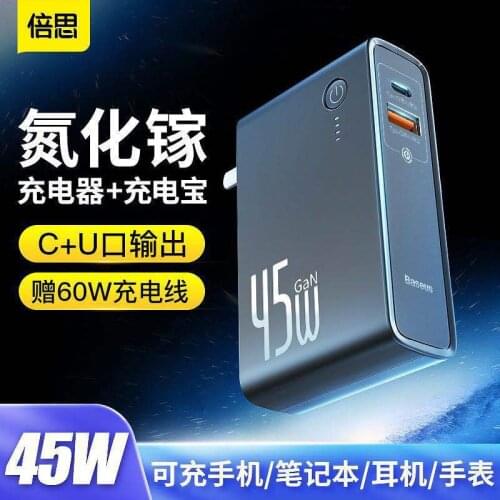 Gallium Nitride 45W Energy Reap 10000mA PD QC 3.0 Lithium Polymer 20000mAh USB Mobile Power Supply