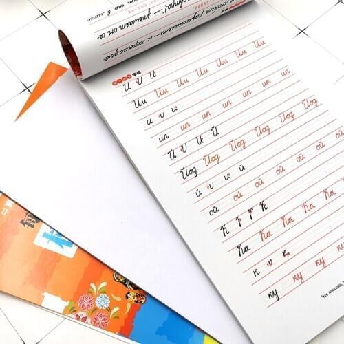 Russian text fast writing Russian font writing exercises, Russian letter writing Russian copy Russian text basic course