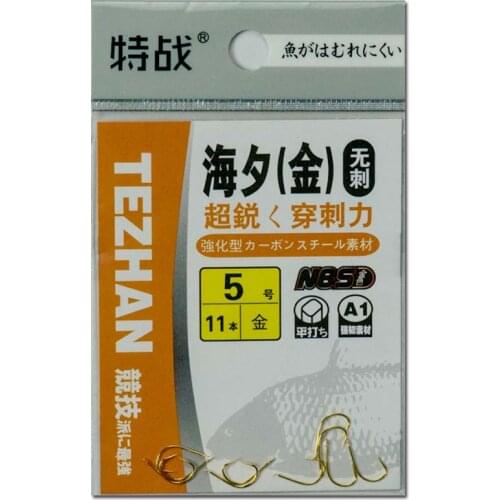 HAIXI Fishing tackle gold hook unorthodox hook HAIXI