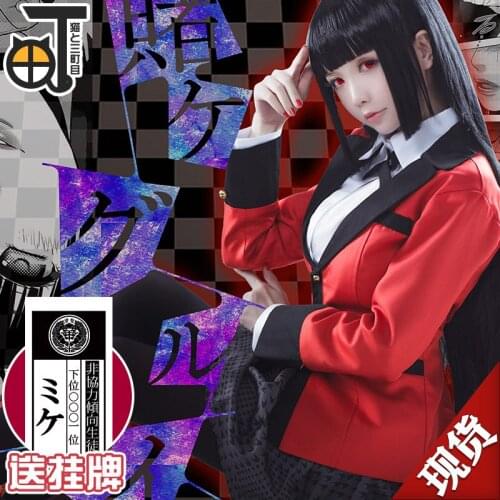 Anime Gambling Abyss Cosplay Costume Snake Mengko Female School Womens Suit School Uniform Halloween Party Sizes S-XL