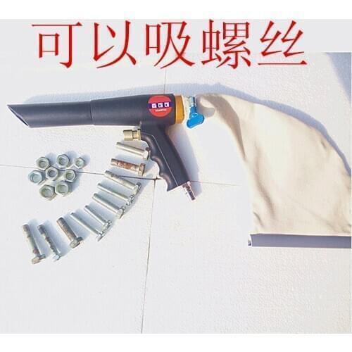 Pneumatic Dust Blower for Air Blow Gun, Pneumatic Dust Blower, Air Suction Dust Blower for Dual-use Guns