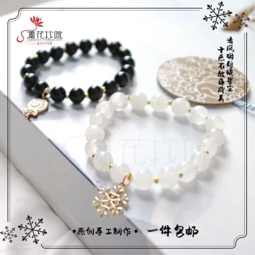 Anime Grandmaster of Demonic Cultivation Bracelets MDZS Xue Yang Xiao Xingchen The Untamed Hand Chain Wristband Accessories Gift