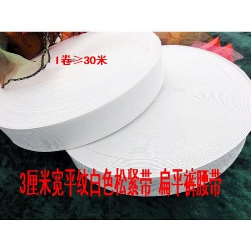 Polyester elastic band/Elastic webbings 3cm white 30metres/lot or garment underwears bags home textile waist belt free shipping
