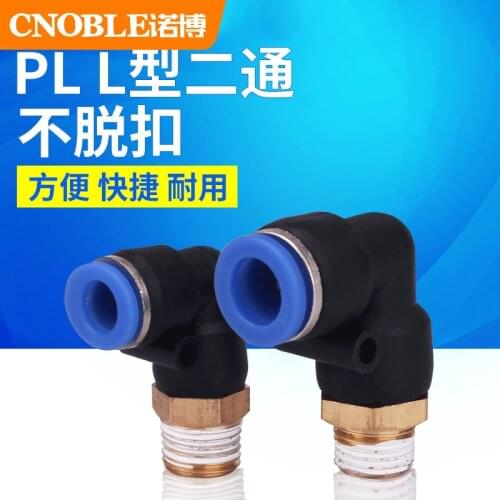 L-shaped two-vent pipe PL468101216-M501 for quick plug-in element of pneumatic joint