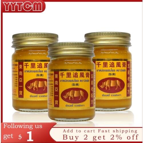 Thailand pain relax balm relief plaster tiger balm for joints in pain balm sprain bruise massage patches snake venom knee pain