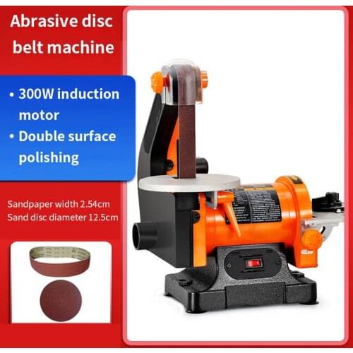 Woodworking Multi-Function 1x5 Abrasive Disc Sanding Belt Machine Double Table Grinding And Rust Removal Polishing Machine