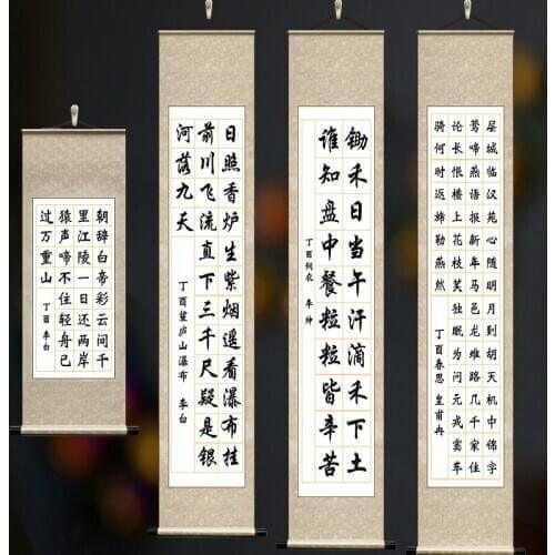 Chinese Rice Paper Scroll with Grids Blank Calligraphy and Painting Mounted Half-Ripe Xuan Paper Art Set Painting Supplies