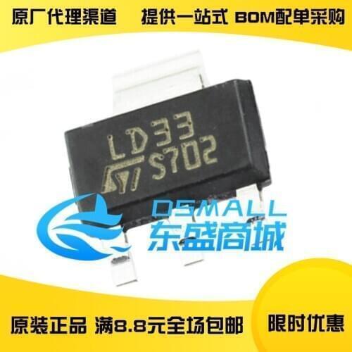 5PCS/lot 100% New&original LD1117S33CTR SOT-223 (LDO)