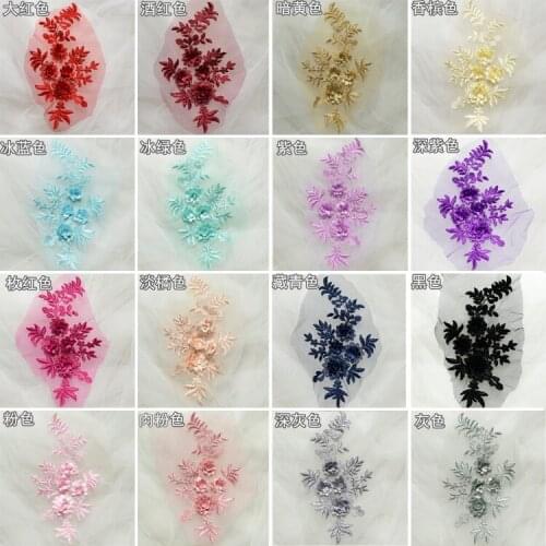 4Pieces 3D wedding dress applique DIY bridal headdress pink ivory white lace collar lace fabric patch