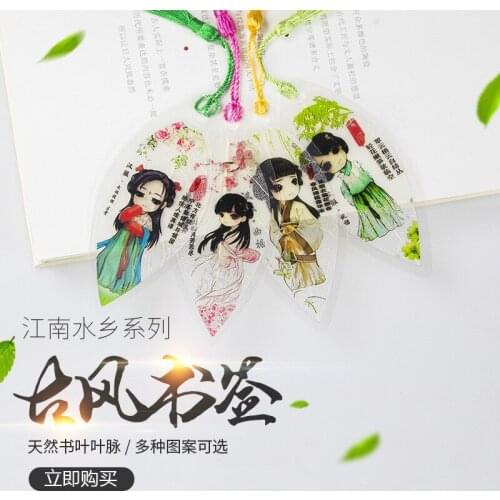 Chinese Style Cute Cartoon Flower Thousand Bones Ancient Costume Hanfu Leaf Vein Bookmark Girls Anime Kindergarten Small Gifts