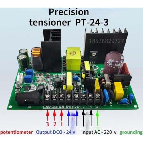 220 V tension plate PT24 V-3 controller magnetic powder clutch / electromagnetic brake / circuit board strander extruder