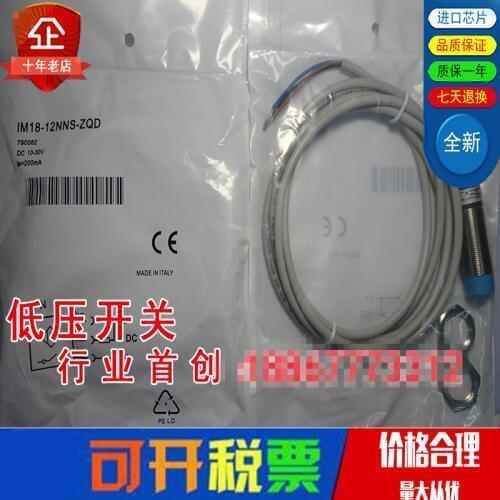 Original new 100% import chip proximity switch IM18-12NNS-ZQD inductance sensor