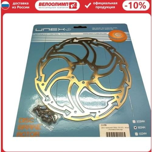 Тормозные диски для велосипедов UNEX China At AliExpress