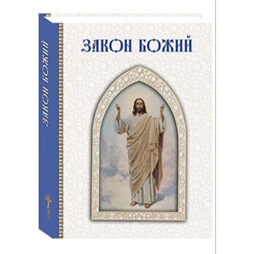 Белый город 