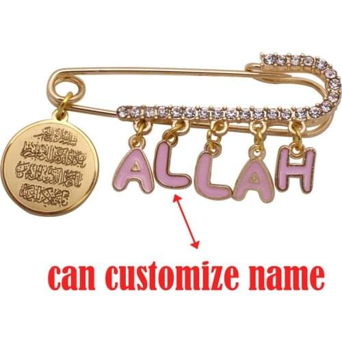Customize name islam muslim Quran Vanyakad Baby brooch Pin