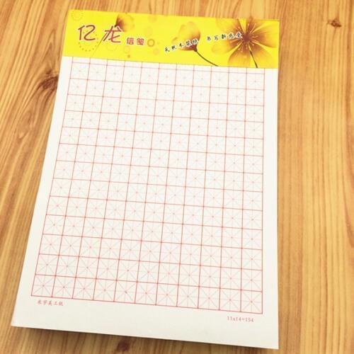 20 books/lot Chinese character exercise book grid practice blank square paper Chinese exercise workbook .size 6.9*9 inch