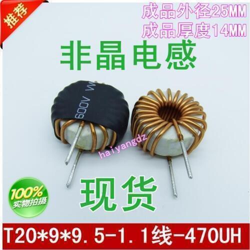 2pcs/20*9*9.5 Line:1.1 470UH 10A Amorphous Magnetism ring inductors Annular Amorphous Differential mode Large current