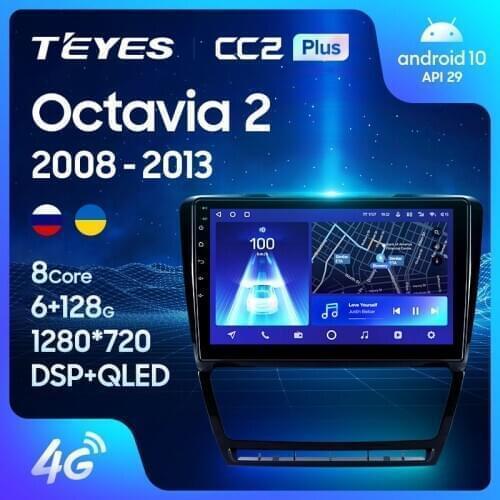 TEYES CC2L CC2 Plus For Skoda Octavia 2 A5 2008 - 2013 Car Radio Multimedia Video Player Navigation GPS Android No 2din 2 din