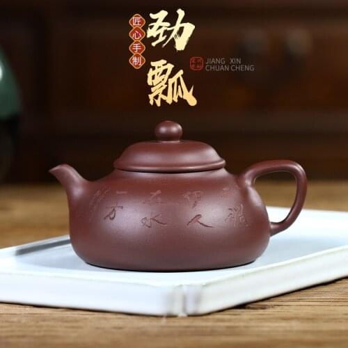 Yixing undressed ore purple clay lettering recommended gourd ladle stone gourd ladle pot of domestic practical teapot