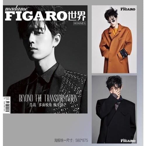 Fashion Vogue Mode Artist Actor Xiao Zhan Sean Xiao Magazine Book October 2019 China Chinese Version Two Cover For Select